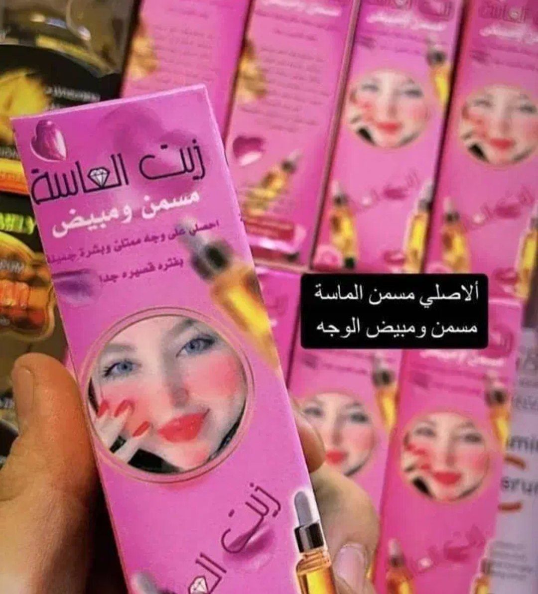 روغن چاق کننده و سفید کننده صورت الماسه یا زیت الماسه